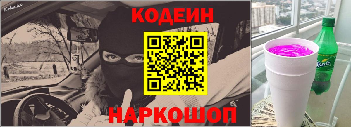 Канабис  ГАШИШ  Cocaine  Южно-Сахалинск  ГАШ  Вход с VPN  Меф МЯУ МЯУ кристаллы 