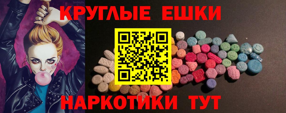 Ecstasy Cube Южно-Сахалинск