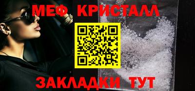 меф Кулебаки