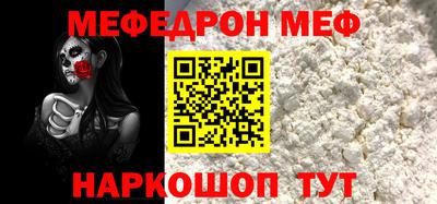 круглые Кунгур