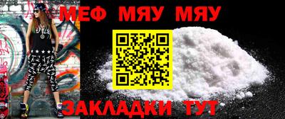 круглые Кунгур