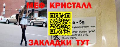марихуана Кумертау