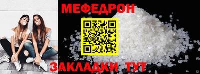 меф Кулебаки
