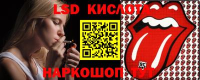 круглые Кунгур