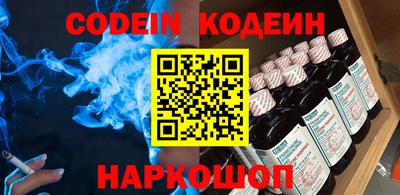 меф Кулебаки