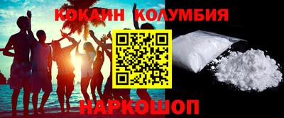 меф Кулебаки