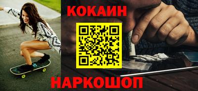 марихуана Кумертау