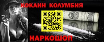 меф Кулебаки