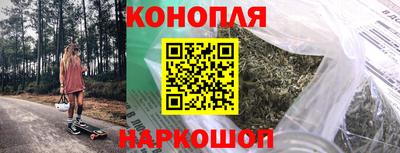 марихуана Кумертау