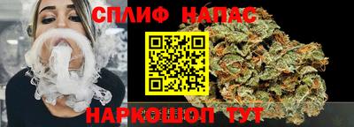 марихуана Кумертау