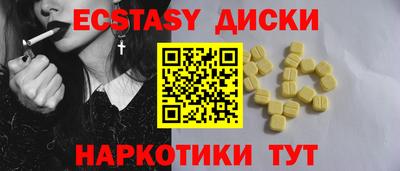 меф Кулебаки