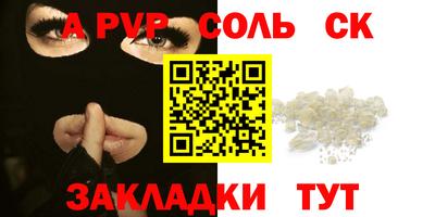 круглые Кунгур
