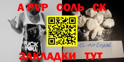 круглые Кунгур