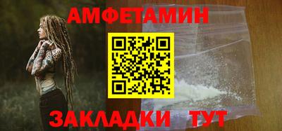 меф Кулебаки