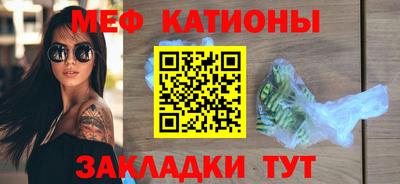 марихуана Кумертау
