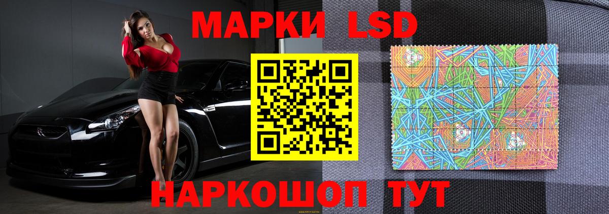 Южно-Сахалинск  LSD-25 экстази ecstasy  LSD-25 экстази кислота  Вход с VPN 