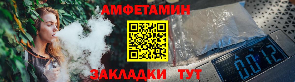 Первитин Methamphetamine Южно-Сахалинск