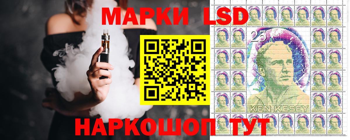 Наркотические марки 1,5мг  Наркотические марки 1,5мг  Южно-Сахалинск  Вход с VPN 