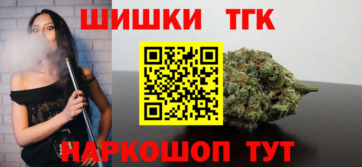 Каннабис конопля  Шишки марихуана VHQ  Южно-Сахалинск  Бошки марихуана VHQ  Вход с VPN 